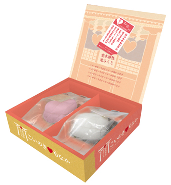 koinokimonaka2.jpg koinokimonaka2.jpg