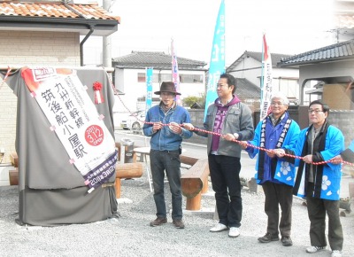 s_除幕式.jpg s_除幕式.jpg